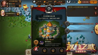 卢安地图攻略：深度解析资源点位与必玩秘境