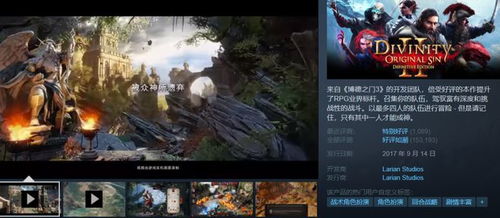 《上古卷轴4重制版》Steam好评如潮，在线峰值突破18万！