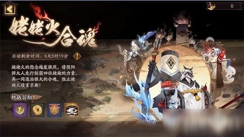 《阴阳师》鬼切新皮肤花合战来袭！独家揭秘苍狼啸月暗影狩魂魅力升级