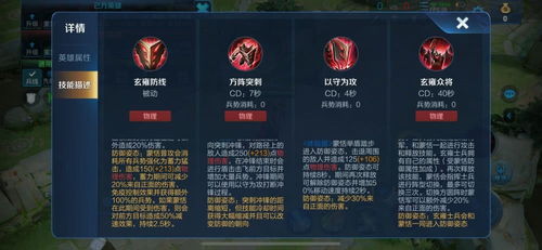 羊蹄山之魂：轻松解锁治愈护身符，掌握悬命秘籍！