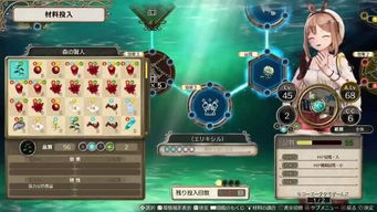 《蕾斯莱莉娅娜工坊》技能流装备打造攻略：解锁高效炼金秘籍