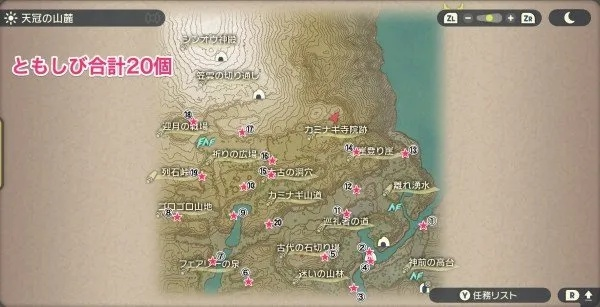 《羊蹄山之魂》6大决斗树分布攻略，速查隐藏宝藏位置