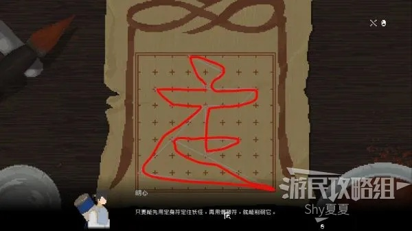 《山海旅人》一笔画攻略：轻松掌握画法技巧，解锁神秘世界新玩法