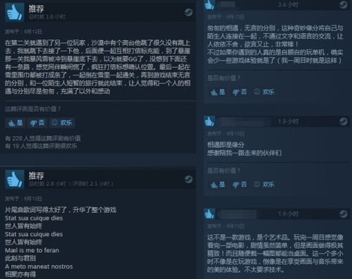 《inZOI》Steam好评如潮存档继承，畅玩体验升级！