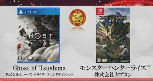 《对马岛之魂》CDKEY轻松购！揭秘独家购买渠道，告别高价烦恼