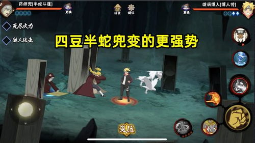 奥义剧场揭秘：蛇年忍界科研新突破，独家成果抢先看！