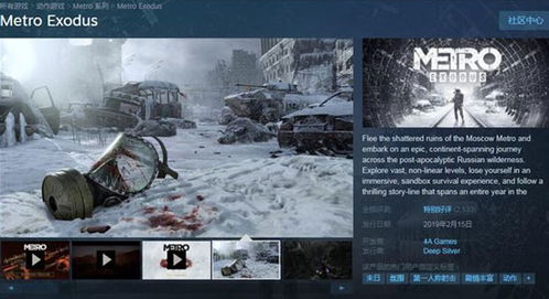 《双人大逃脱》Steam独家解锁：揭秘失落的潜艇惊险冒险