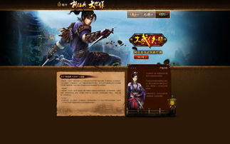 《双影奇境》创新力作，告别实时服务，探索全新游戏体验