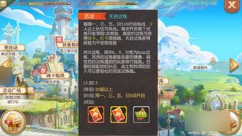 《羊蹄山之魂》吉祥天护符获取攻略：揭秘吉祥天护符获取秘境