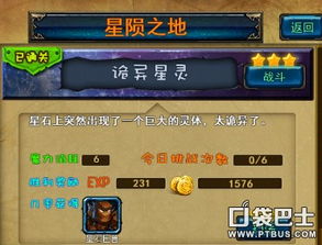 《羊蹄山之魂》巧手支线攻略：高效完成技巧揭秘