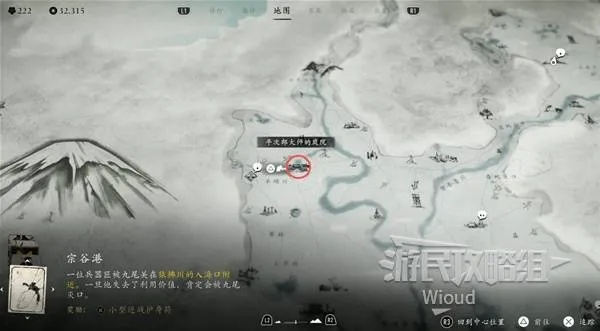 《羊蹄山之魂》全攻略揭秘：深度探索与支线收集秘籍大公开