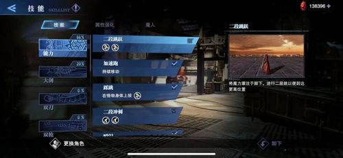 《鬼泣巅峰之战》蕾蒂不死流攻略：揭秘高胜率秘籍！