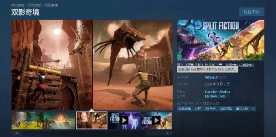 《双影奇境》Steam好评如潮，首发在线峰值突破3万，体验独特游戏魅力