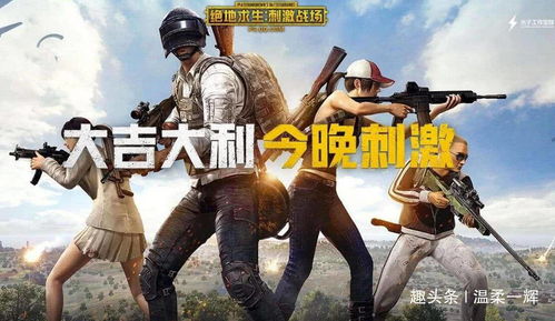 绝地求生万里行昆明站精彩集锦，揭秘赛事幕后新亮点