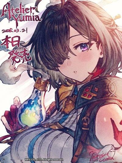 《优米雅炼金工房》3月21日首发，独家揭秘全新游戏体验！