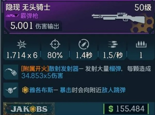 魔女血书血弹加成测试攻略，解锁《无主之地4》最强火力配置