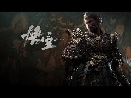 《黑神话：悟空》联机Mod新升级！PVP竞技+合作打怪，体验全新战斗乐趣