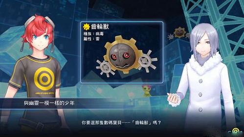 《数码宝贝物语时空异客》独家预购福利大揭秘！必抢！