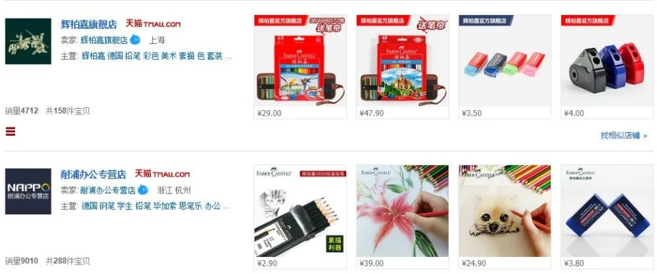 剑星超值购攻略：揭秘性价比最高的购买渠道