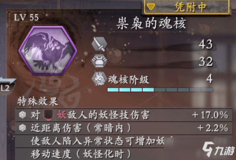 《仁王3》攻略：必看购买指南+平台售价解析+版本差异详览