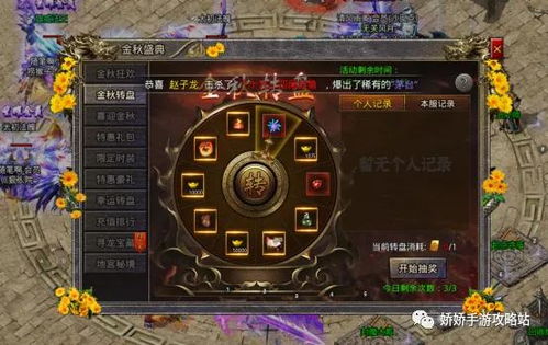 《饿狼传说群狼之城》特瑞连招攻略：解锁高阶战斗技巧秘籍