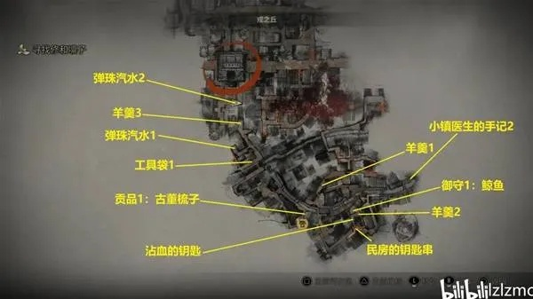 《寂静岭f》御守鲸鱼获取攻略：揭秘鲸鱼御守获取途径及技巧