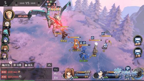 《空之轨迹1st》战斗攻略：揭秘敌人技能与应对策略