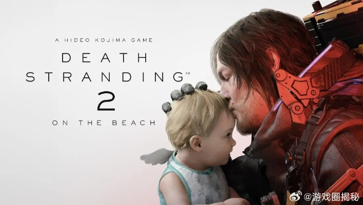 《死亡搁浅2》媒体评分解禁倒计时！6月26日发售预告来袭