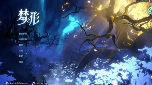 《梦之形》1.06版本大揭秘：全新内容抢先看，体验升级！