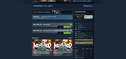 《暗喻幻想》2024年度PS游戏巅峰之作，揭秘五大亮点！