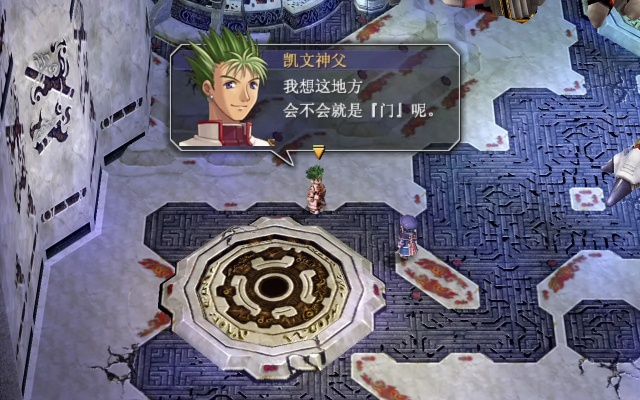 《空之轨迹1st》米尔西街道通缉魔兽攻略：高效解锁支线新秘籍