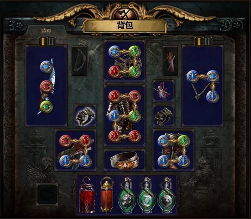 《流放之路2》冰射锐眼BD攻略：掌握锐眼冰射技巧，提升战斗实力