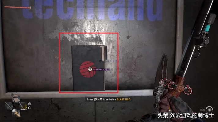 《消逝光芒》传奇武器揭秘：高效收集攻略，轻松解锁隐藏宝藏