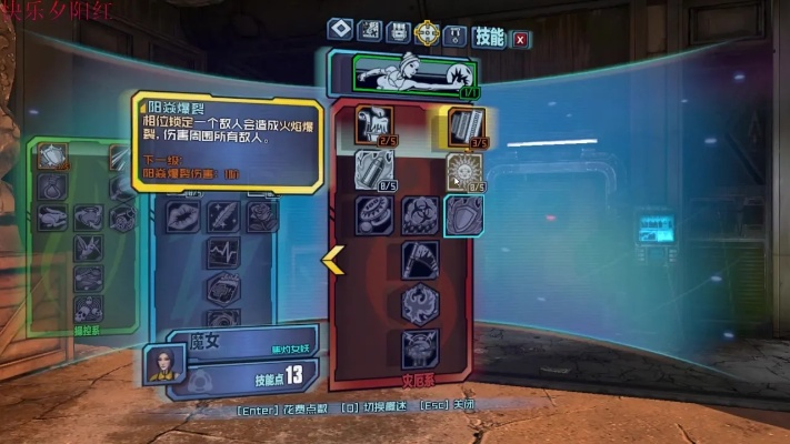 魔女绿盾流《无主之地4》吸血流攻略，打造高效战斗新体验