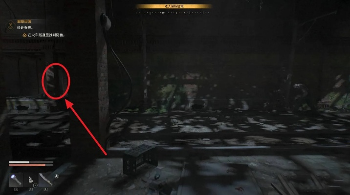 《消逝光芒》加速MOD攻略：破解困兽挑战，速度提升秘籍大公开