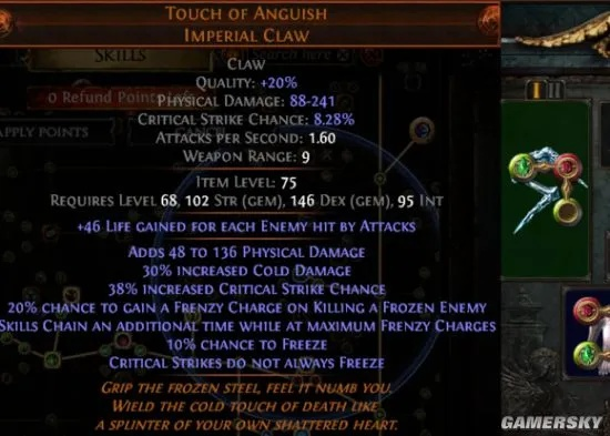 《流放之路2》佣兵双刀流武器搭配攻略揭秘