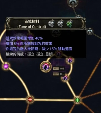 《流放之路2》纯辅战术家BD攻略：深度解析与实战技巧分享