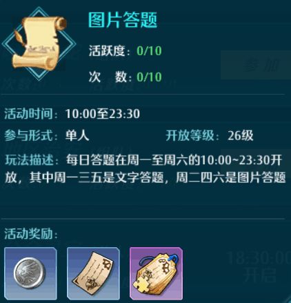 轻松获取《空之轨迹1st》激活码，独家购买攻略揭秘！