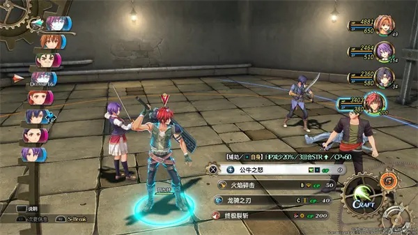 《空之轨迹1st》游民商城性价比解析：揭秘价格与价值之选