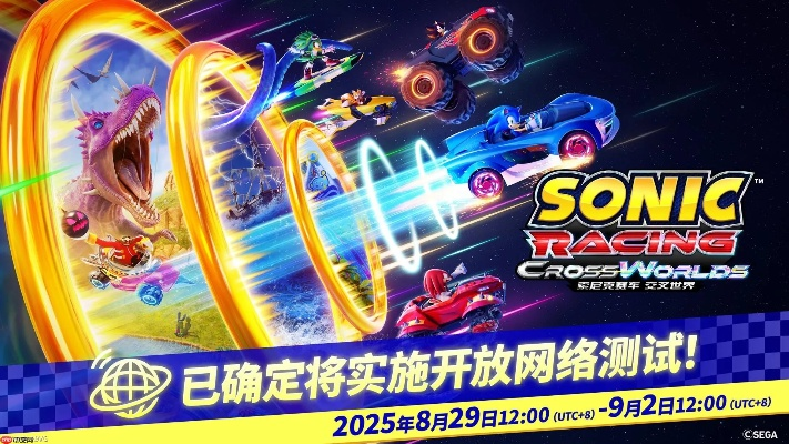 索尼克赛车新体验：探索跨界竞速盛宴