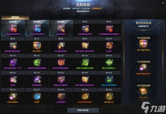 《命运方舟》副本教学车排期大公开！9.25-10.1不容错过