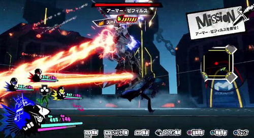 《女神异闻录5S》菜单预告片抢先看！独家首曝！