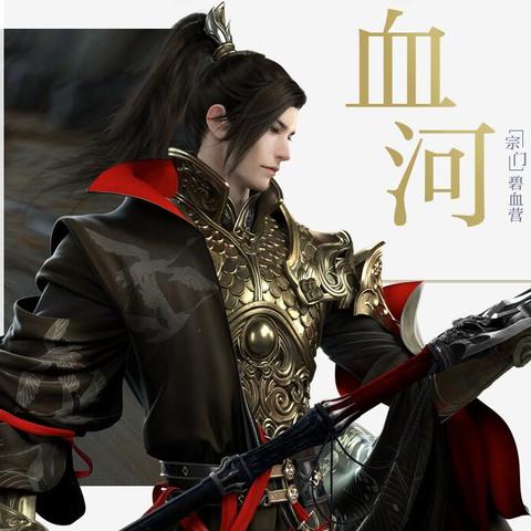 《逆水寒手游》玄机PVE毕业攻略：高效搭配与打造秘籍