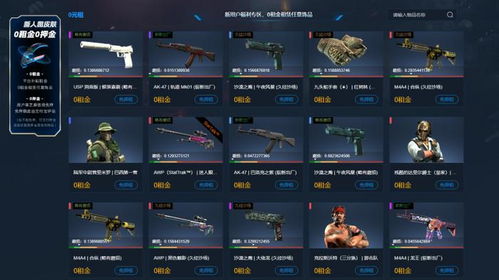 CS2创世武器箱皮肤大揭秘！9月17日更新亮点抢先看