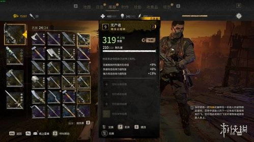 《消逝光芒》激活码轻松购！独家攻略助你快速激活困兽版