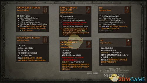 《寻找伪人》深度攻略：揭秘隐藏固定事件，解锁神秘新玩法