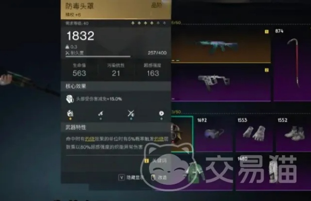 《七日世界》AKM深渊凝望攻略：最强配装与模组推荐