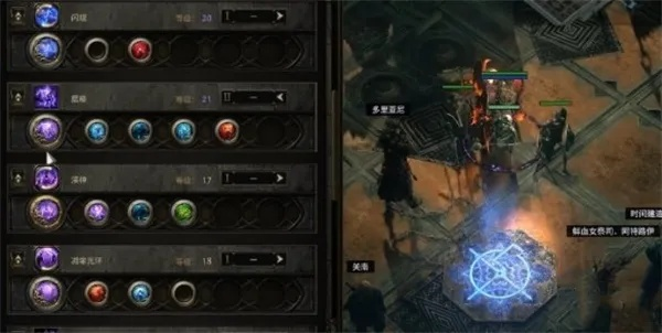 《流放之路2》命源法师BD攻略：末日将至玩法解析，掌握法师生存之道