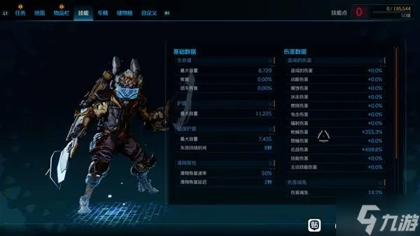 《无主之地4》拉法装备攻略：BD玩法解析，轻松掌握拉法技巧