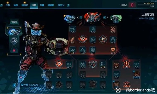 《无主之地4》拉法全红射弹流BD攻略：高效全红技巧解析，轻松上分！